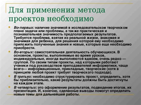 Успешные проекты, основанные на творческом принципе