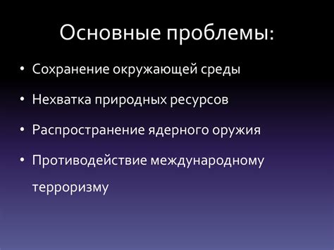 Усталость глаз и их отеки – распространенные проблемы современного общества