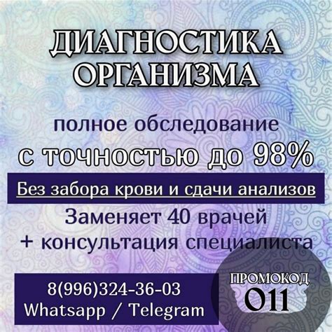 Усталость и отсутствие высыпания