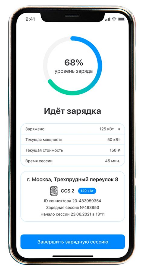 Устанавливайте мобильное приложение для управления картой