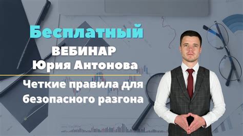 Устанавливайте четкие правила и ожидания