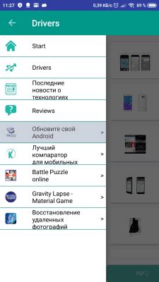 Установите драйверы для USB-наушников