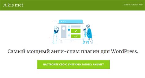 Установите и настройте Discord на компьютере