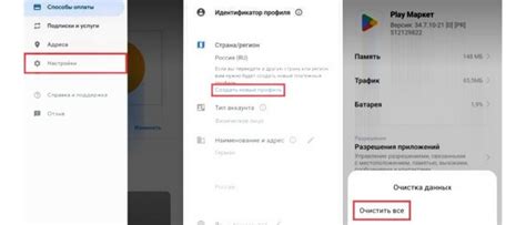 Установите и настройте VPN-приложение