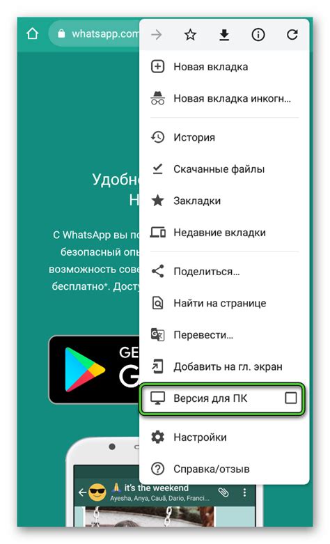 Установите компьютерную программу для восстановления WhatsApp