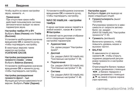 Установите необходимое ПО