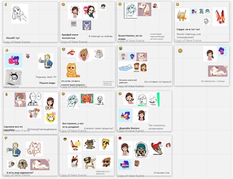 Установите необходимые стикеры и эмодзи