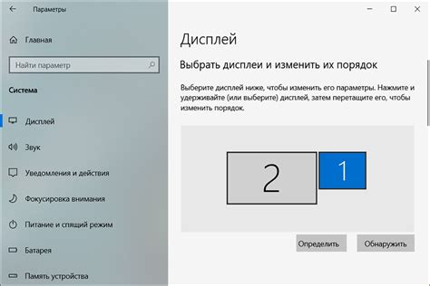 Установите нужные настройки и режимы работы