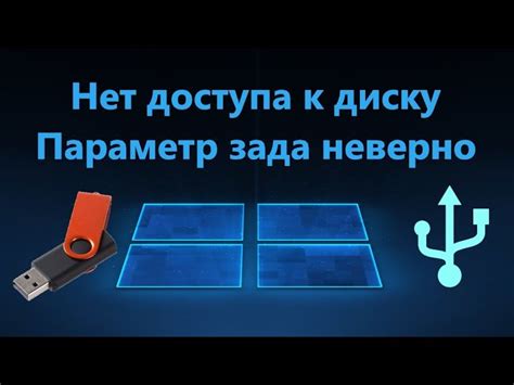 Установите последние драйверы для видеокарты