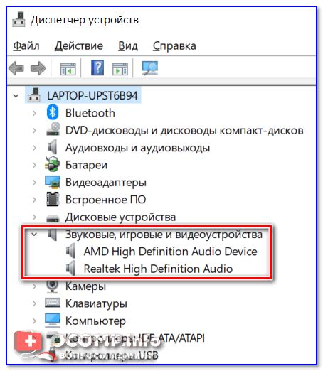 Установите правильные драйвера для вашего аудио-интерфейса