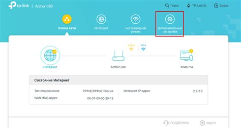 Установите правильные настройки безопасности на втором роутере