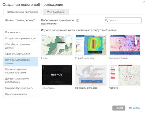 Установите предпочтительные настройки отображения