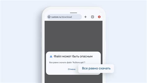 Установите приложение "Сбербанк Онлайн" на свой смартфон