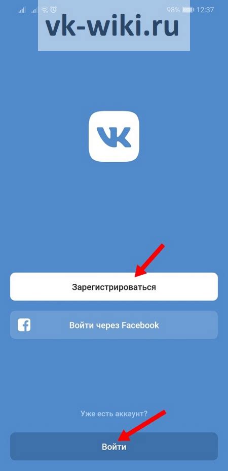 Установите приложение ВКонтакте на свой смартфон