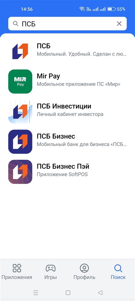 Установите приложение ПСБ Банка на свой смартфон