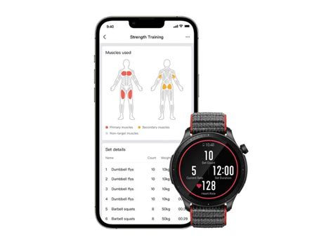 Установите приложение Amazfit