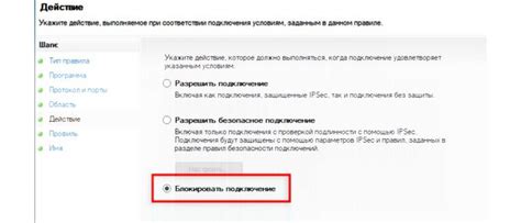 Установите специализированное программное обеспечение для блокировки слежки