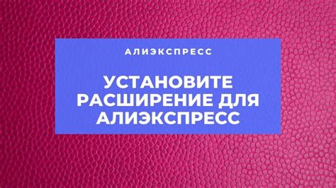 Установите специальное расширение для восстановления