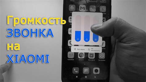 Установите уровень громкости на Bluetooth-колонке