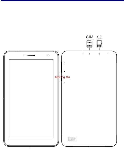 Установите SIM-карту и карту памяти