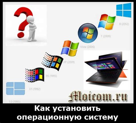 Установить более легкую операционную систему