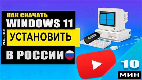 Установить чит крутилку на компьютер