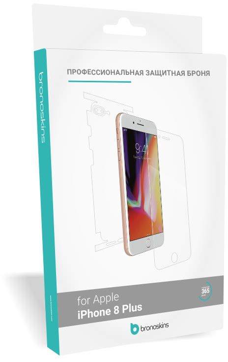 Установка Алисы на iPhone 8 Plus