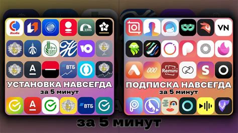 Установка ВТБ Брокер на iPhone