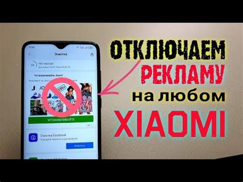 Установка Вайбер на телефон Redmi: простой и быстрый способ