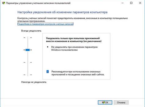 Установка Веар с программой-установщиком