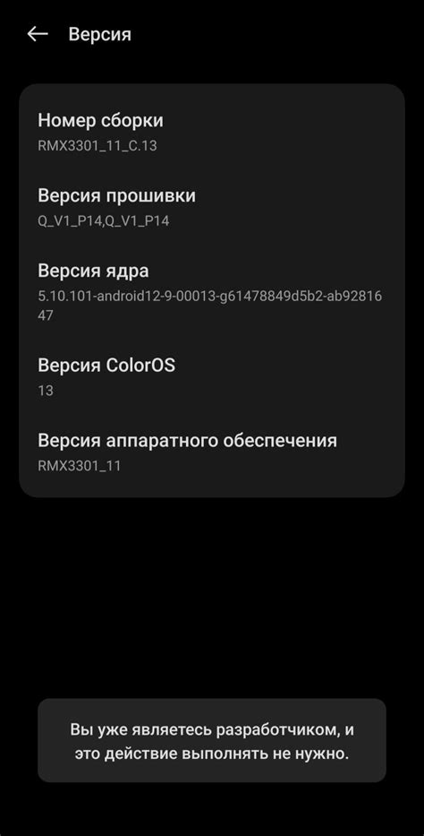 Установка ЕВУ с помощью APK-файла