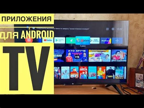 Установка Кинопоиска на старые модели LG: