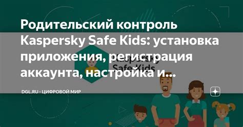 Установка Кипера и регистрация аккаунта