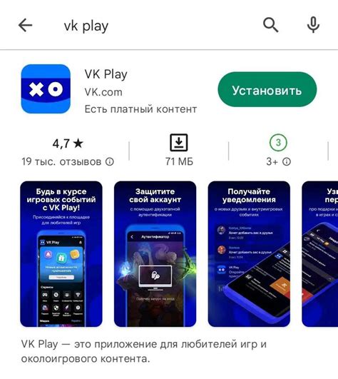 Установка Майнкрафт на телефон iOS: подробная инструкция