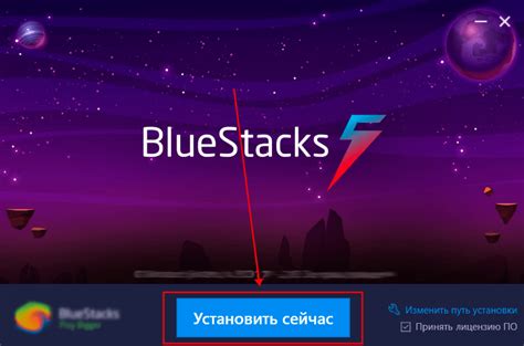 Установка ПКМ на Bluestacks для новичков