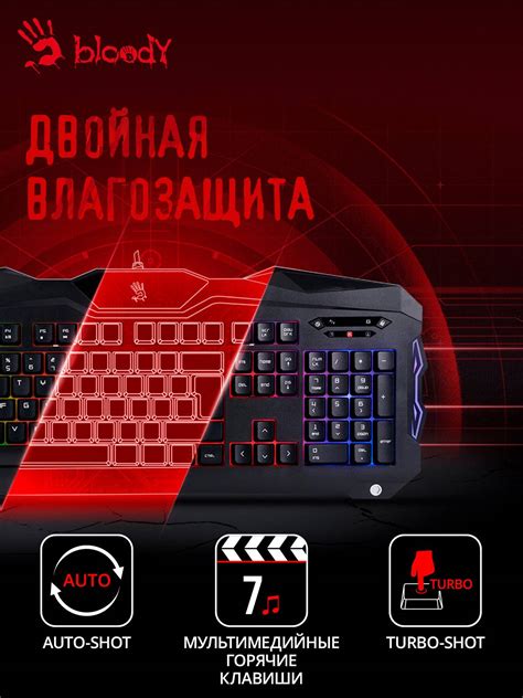 Установка ПО Bloody B210