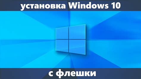 Установка Примьер Про на компьютер