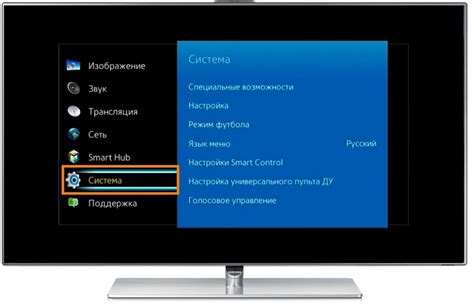 Установка СТС Лав на телевизор через SMART TV