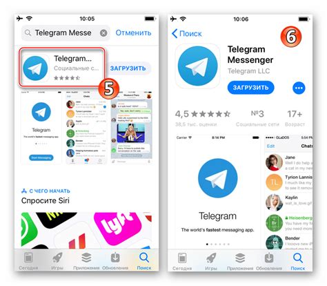 Установка Телеграм на iPhone