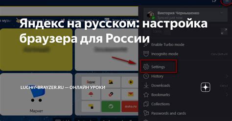 Установка Яндекс Браузера на оба телефона