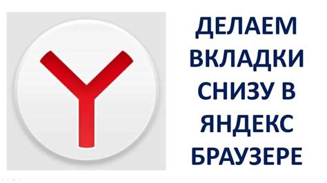 Установка Яндекс Дзен на ноутбук: пошаговая инструкция