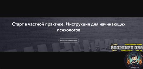 Установка Яндекс Старт: инструкция для начинающих