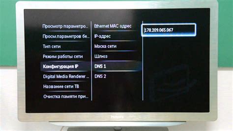 Установка Яндекс на телевизор Philips Smart TV