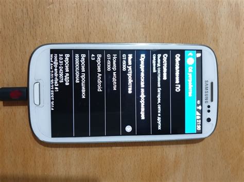 Установка Яндекс.Маркет на Samsung Galaxy S3