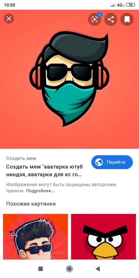 Установка аватарки для аккаунта Steam