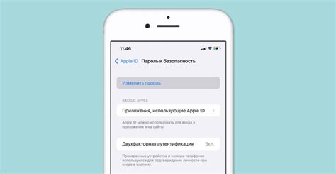 Установка автокликера на iPhone