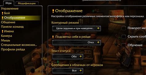 Установка аддона Recount для World of Warcraft