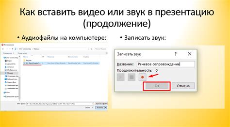 Установка азербайджанского спутника на русском: пошаговая инструкция