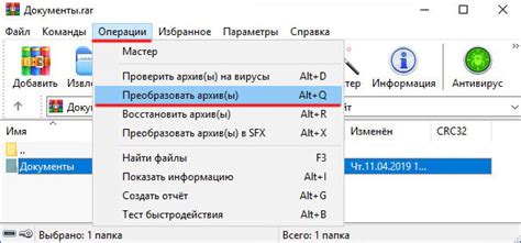 Установка альтернативных программ для работы с архивами