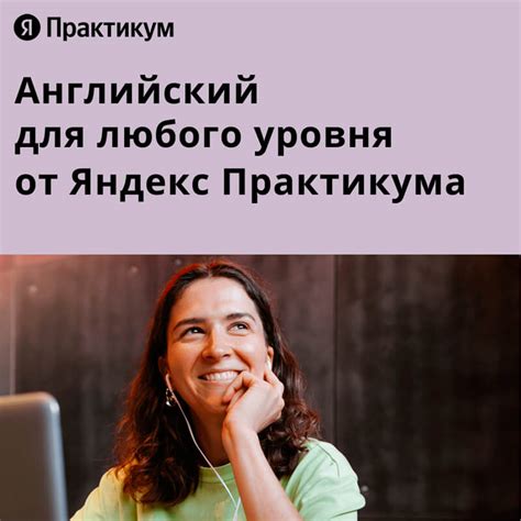 Установка английского языка через консоль